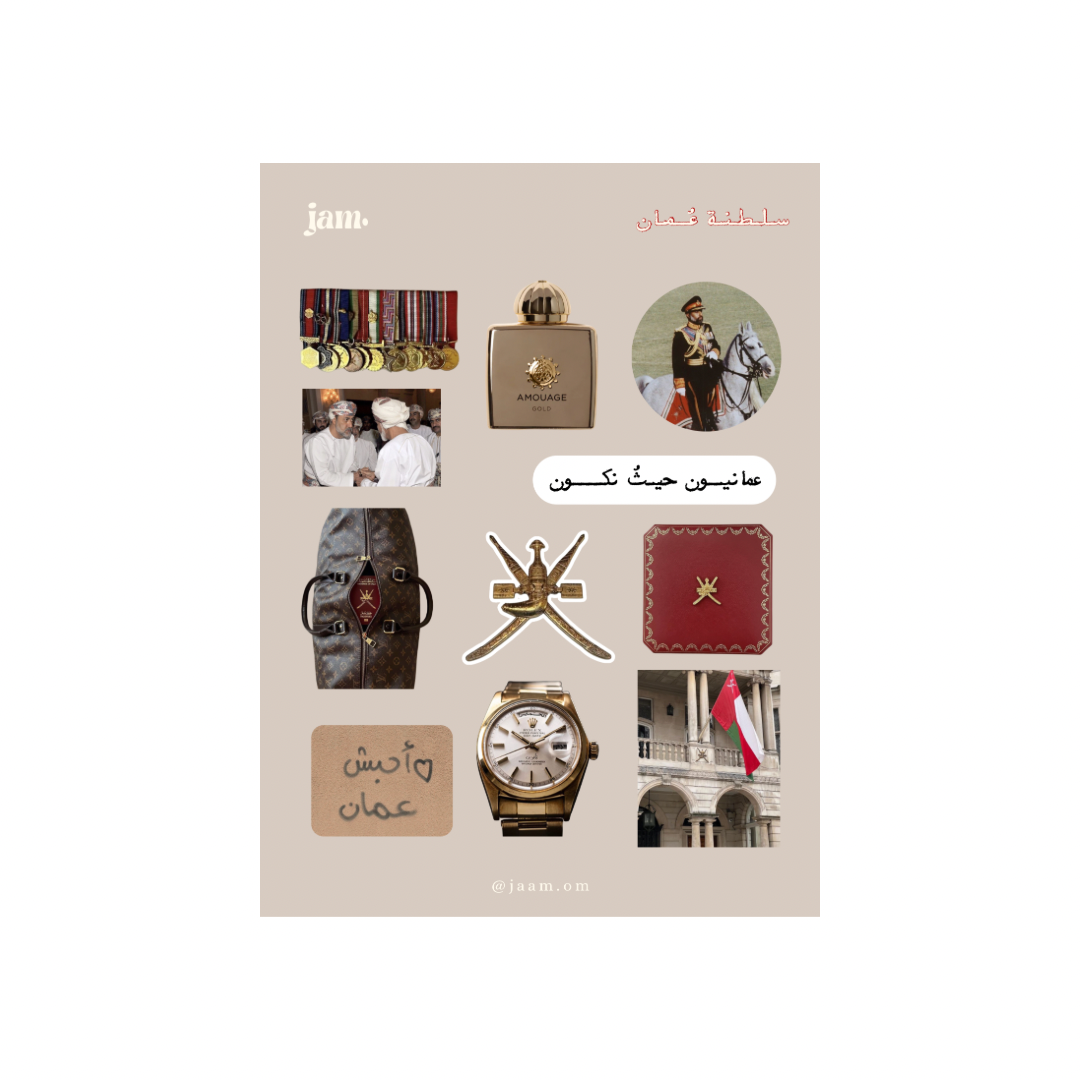  الستيكرات الثري دي